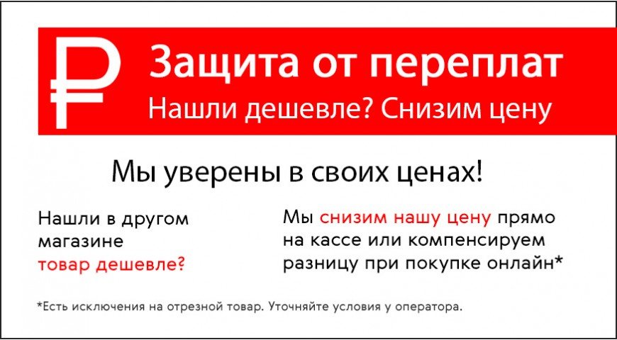 Магазин Ковровый двор в Гостиничном проезде