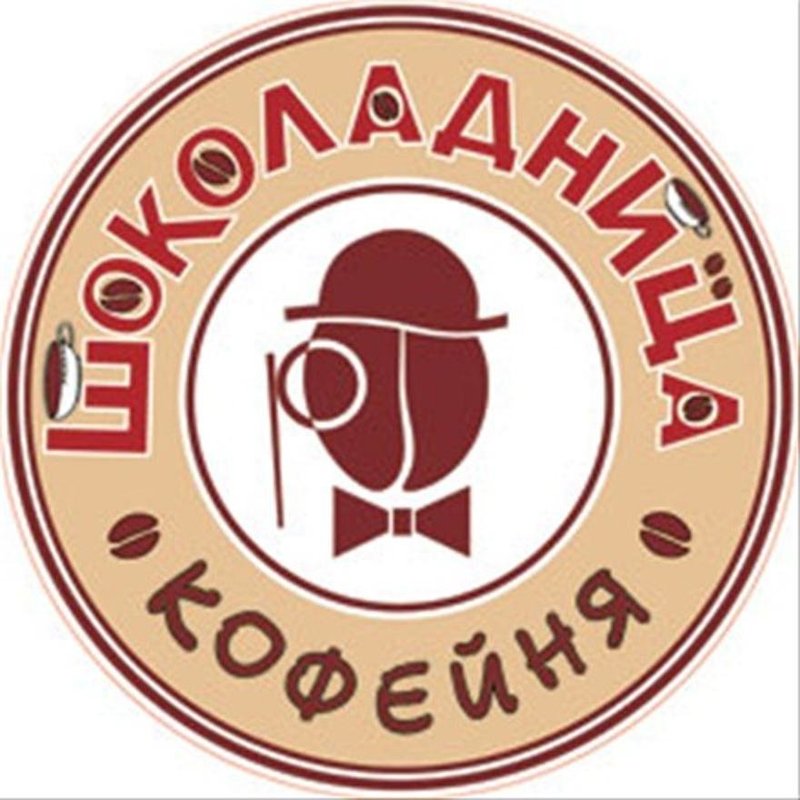 Кофейня Шоколадница на Мичуринском проспекте