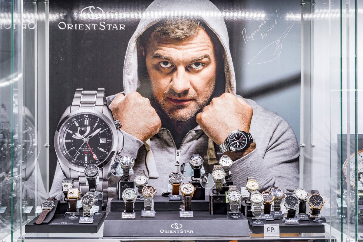 Салон-магазин AllTime.ru на Большой Дорогомиловской улице