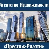 Агентство недвижимости Престиж-Риэлти на метро Марьино