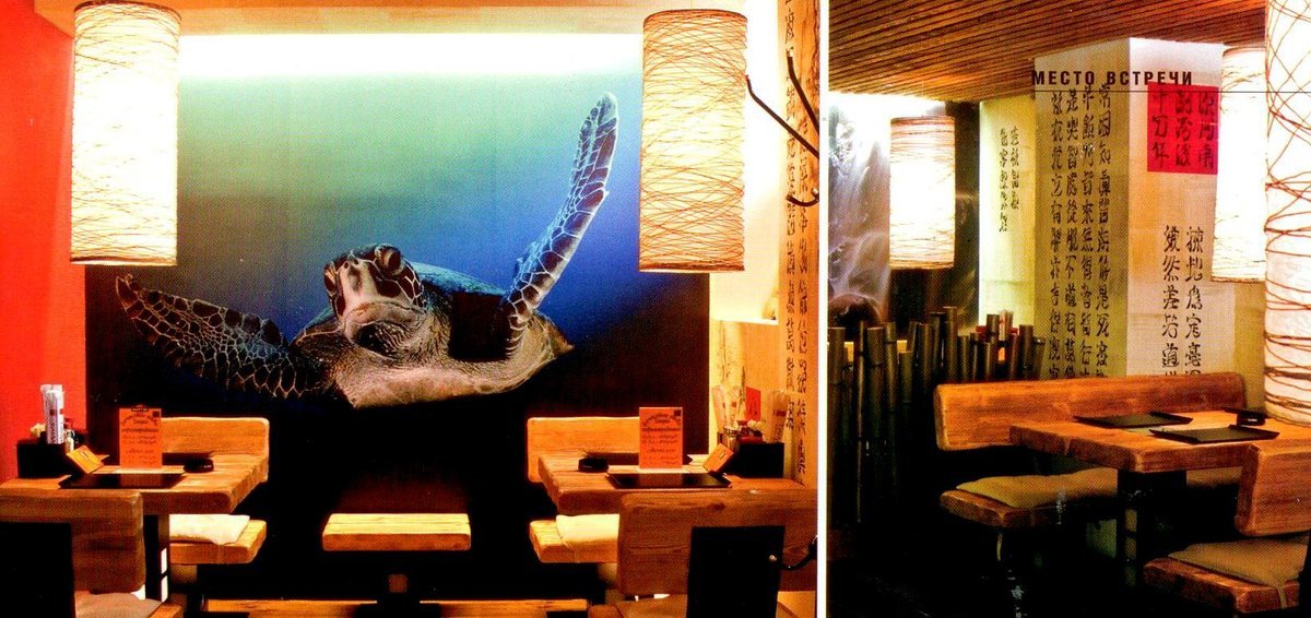 Японский ресторан Тануки на улице Симоновский Вал, 15