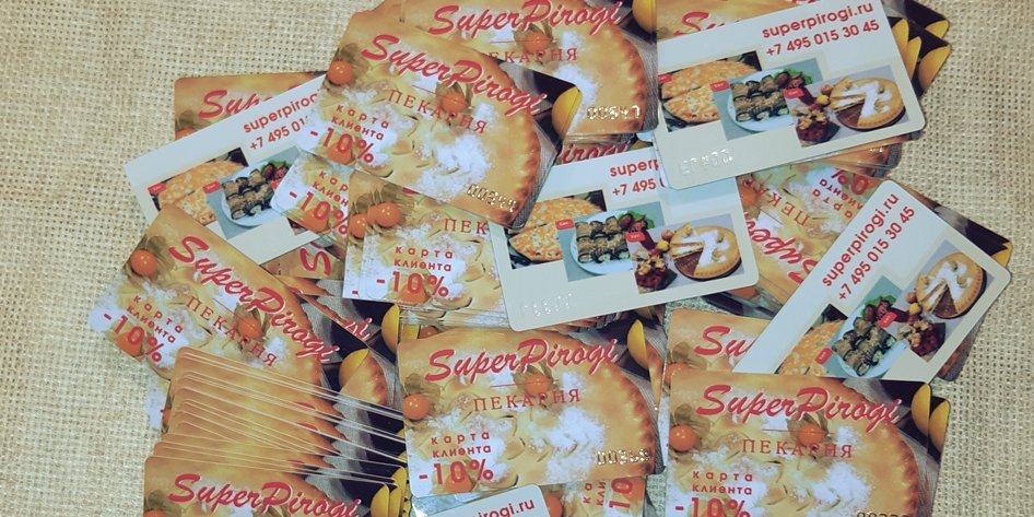 Пекарня Супер Пироги