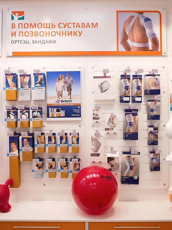 Ортопедический салон ОРТЕКА на метро Авиамоторная