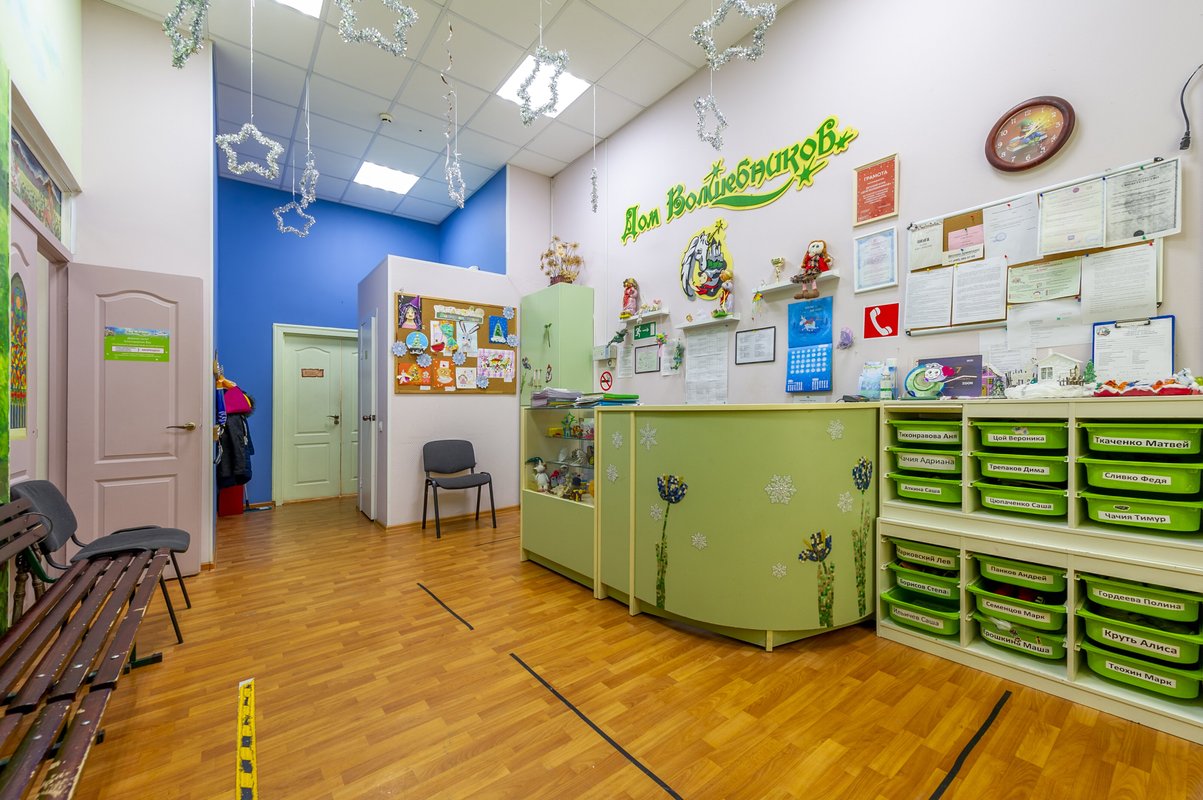 Семейный клуб Дом Волшебников на метро Коптево 