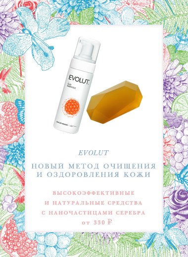 Интернет-магазин косметики и парфюмерии Ecodemica