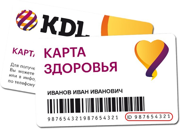 Клинико-диагностическая лаборатория KDL на Осеннем бульваре