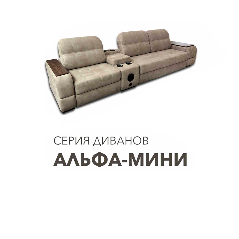 Мебельный магазин Квартал Диванов на метро Текстильщики