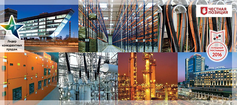 Инженерный центр Европейская Электротехника