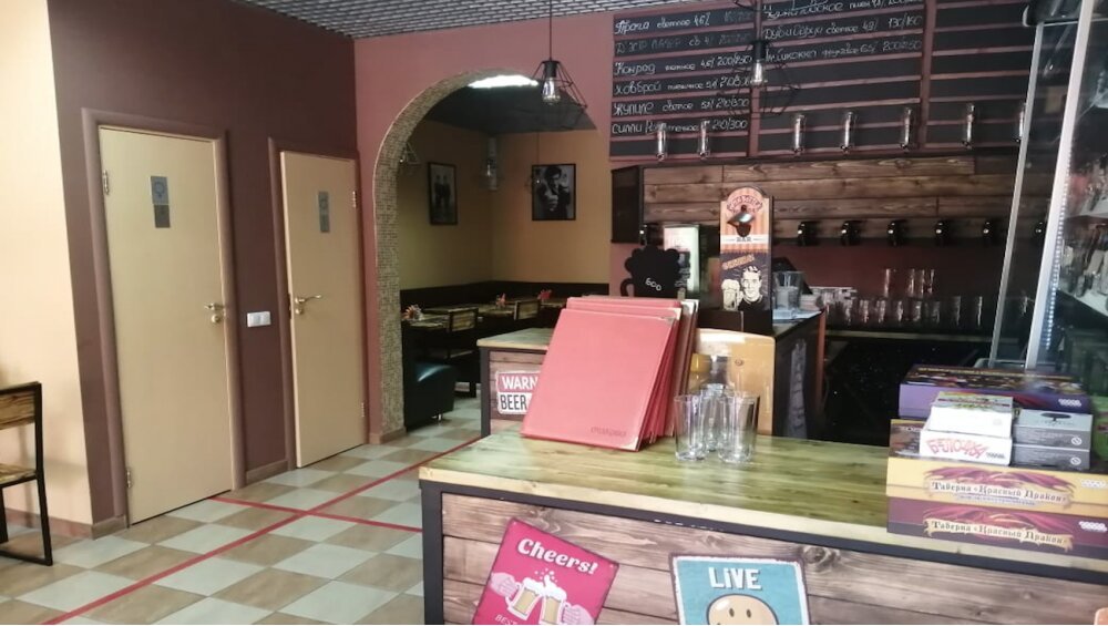 Бар Рябинка на Сколковском шоссе