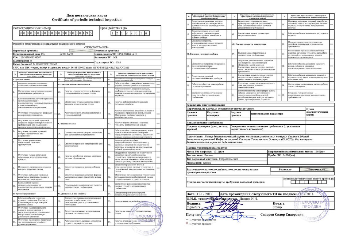 Страховая компания Ваш Страховой Агент