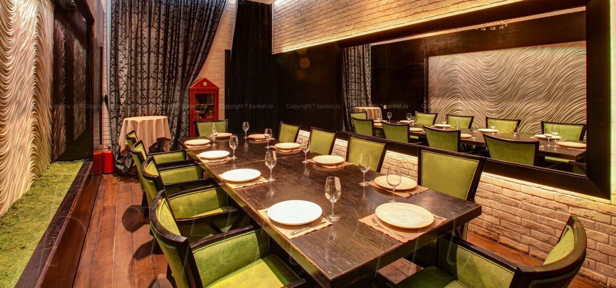 Караоке-клуб и лаунж-бар Hamilton на Пречистенской набережной 