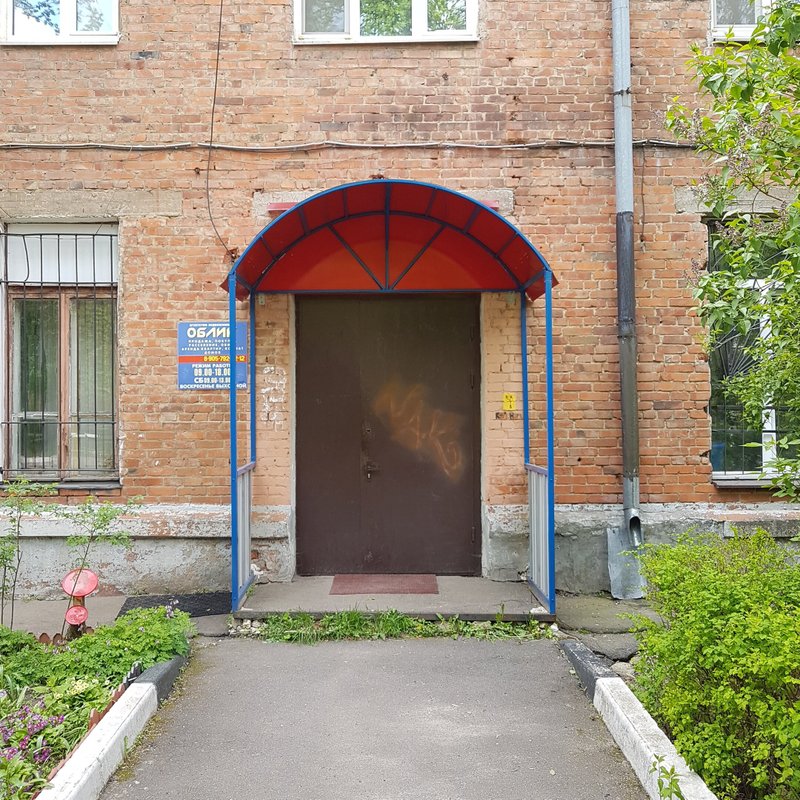 Агентство недвижимости Облик на улице Ленина в Подольске