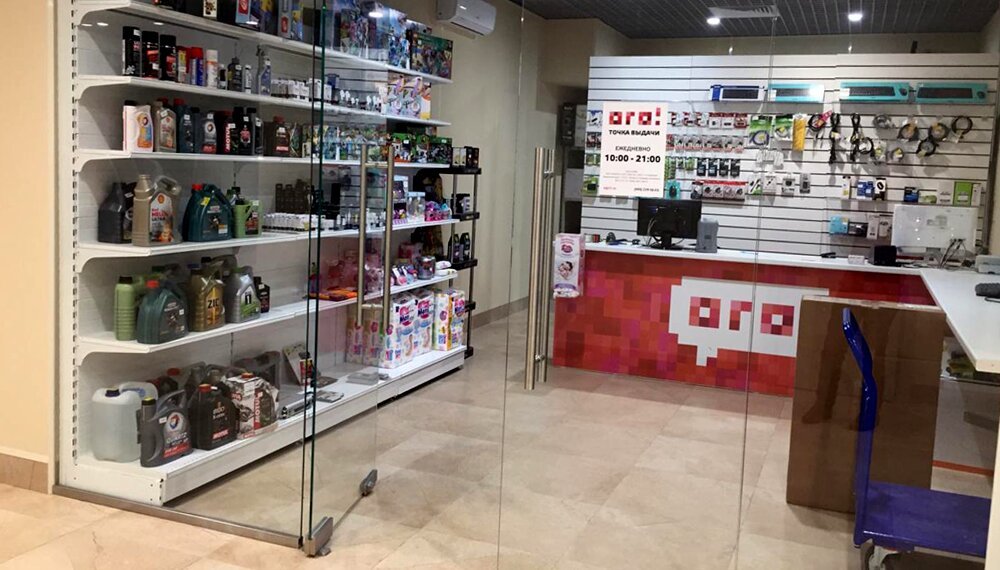 Пункт выдачи заказов ОГО! на метро Нагатинская 