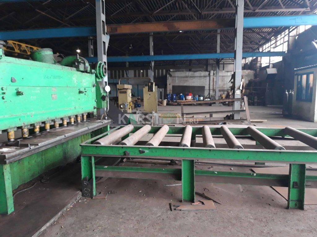 Группа компаний Карстон