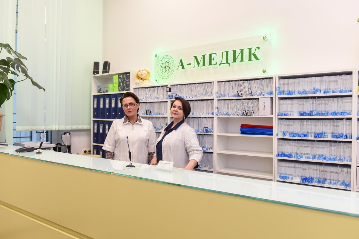 Клиника А-Медик на Дубровке