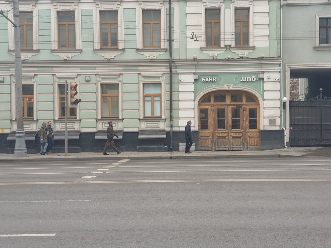 АБ ИнтерПрогрессБанк на метро Проспект Мира