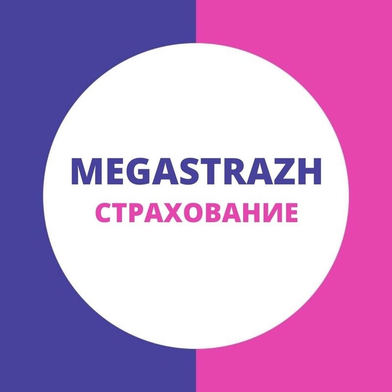 Компания Мега-Страж Страхование