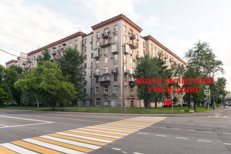 Экспертная компания Скала & партнёры на Дербеневской набережной