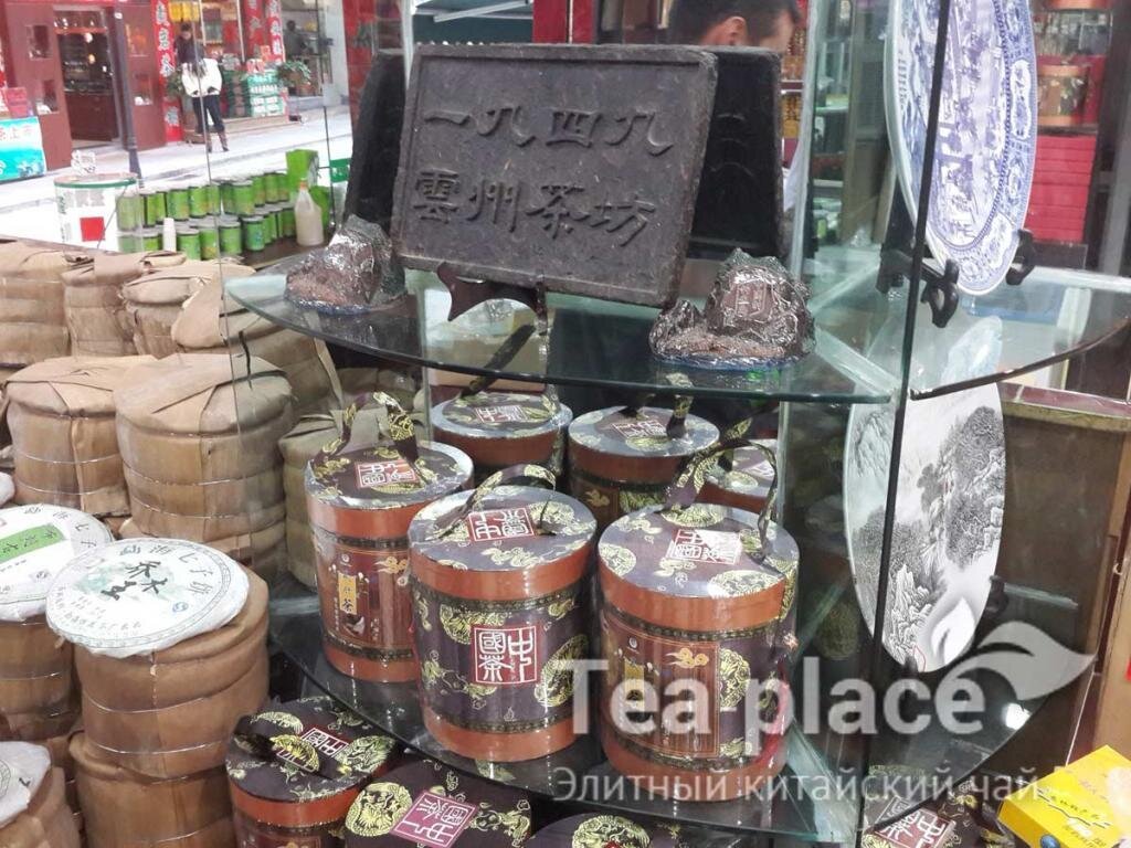 Интернет-магазин чая Tea-place на метро Ленинский проспект