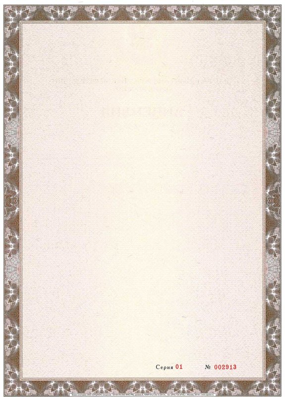 Управляющая компания РегионФинансРесурс