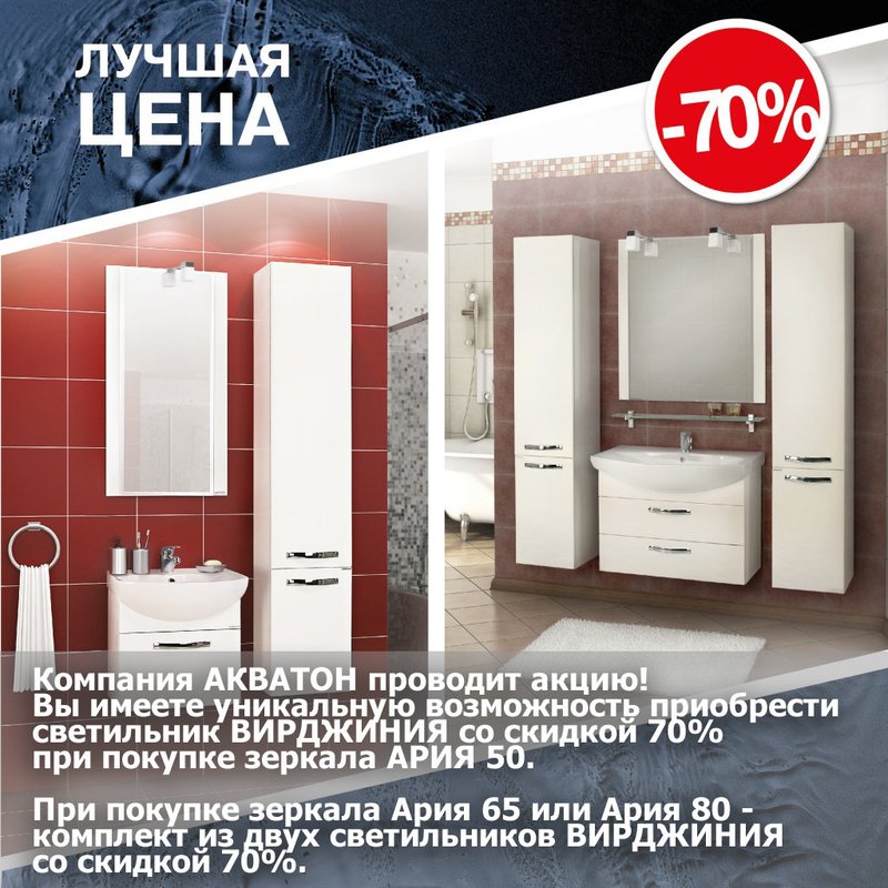 Интернет-магазин сантехники Shop-SanEquip