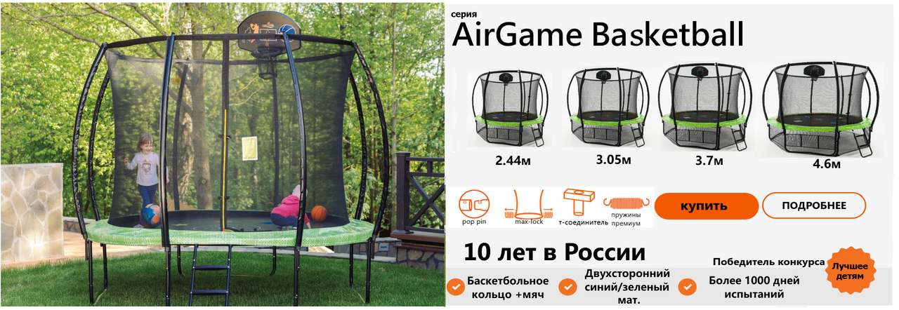 Шоурум Hasttings-store на метро Савёловская