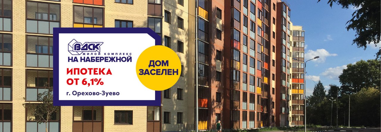 Дск-1 на метро Хорошёвская