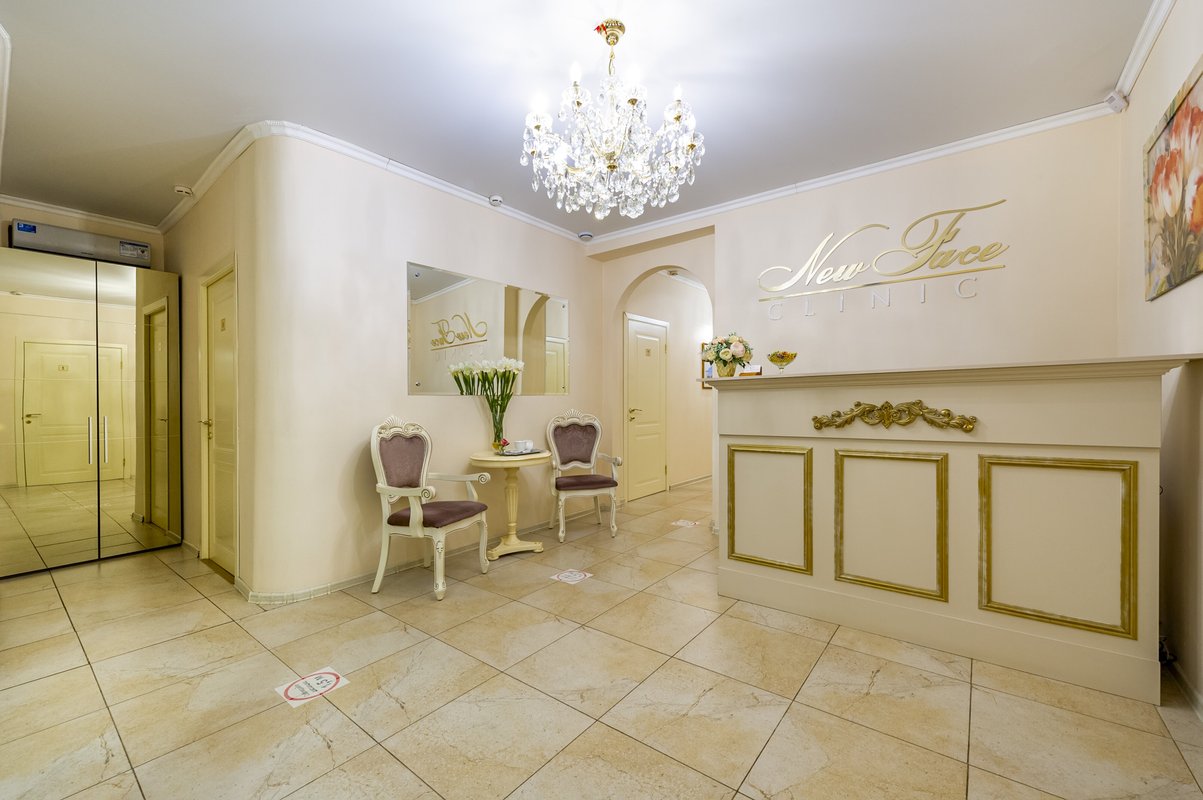 Медицинский центр New Face Clinic на Люсиновской улице