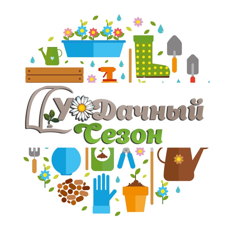 Интернет-магазин Удачный сезон