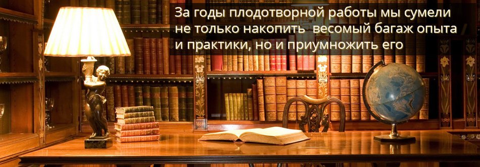 Правовой центр Актор