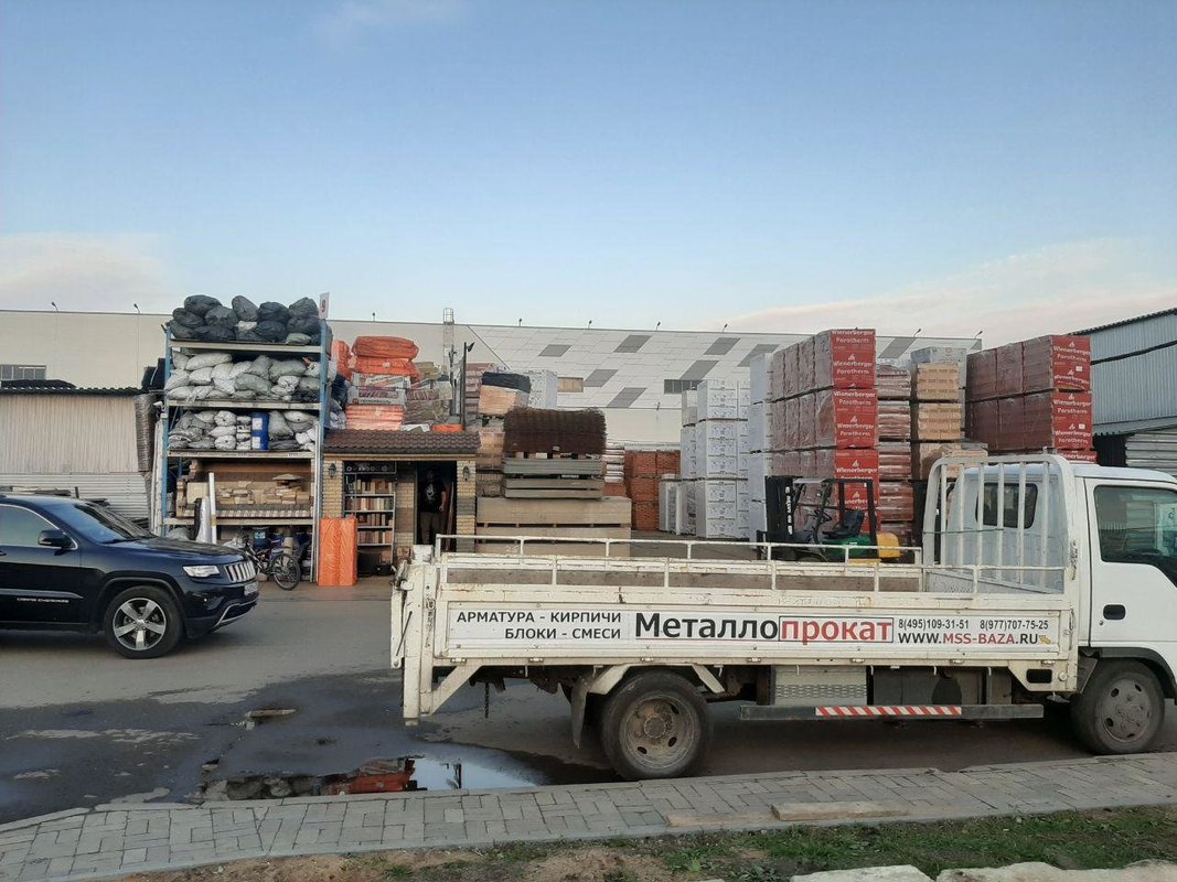 Компания МеталлСтройСервис 