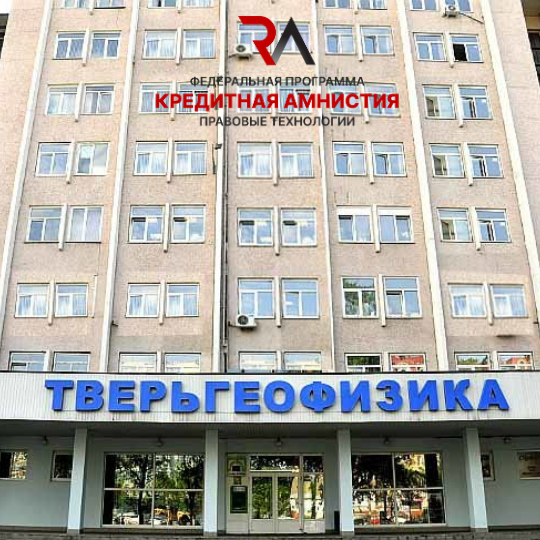 Группа компаний ПРАВОВЫЕ ТЕХНОЛОГИИ на Бауманской улице