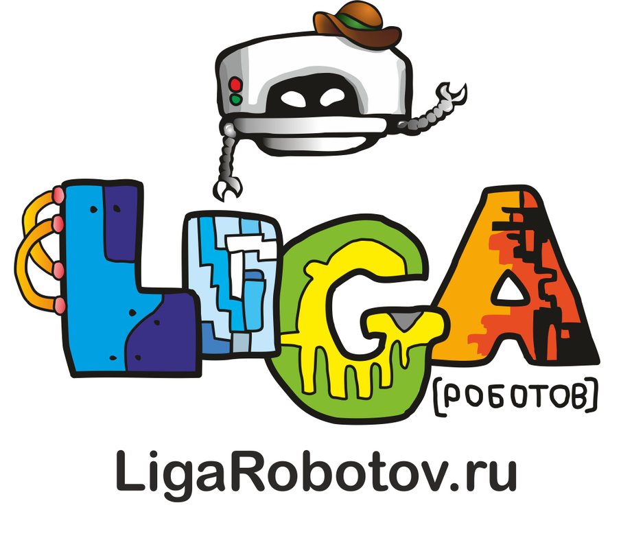 Школа робототехники Лига Роботов на метро Бауманская