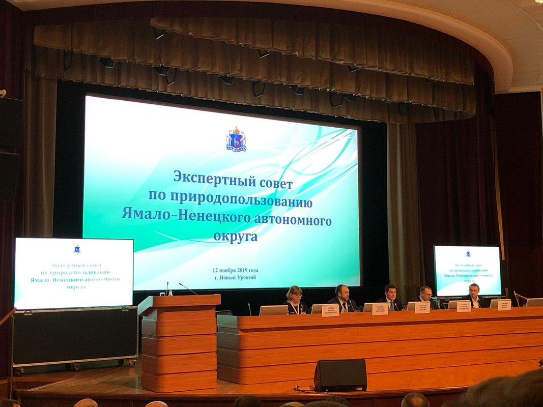 Компания Лэнд Эксперт