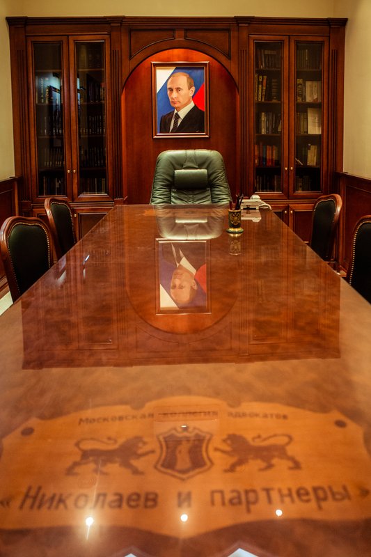 Московская коллегия адвокатов «Николаев и партнеры»