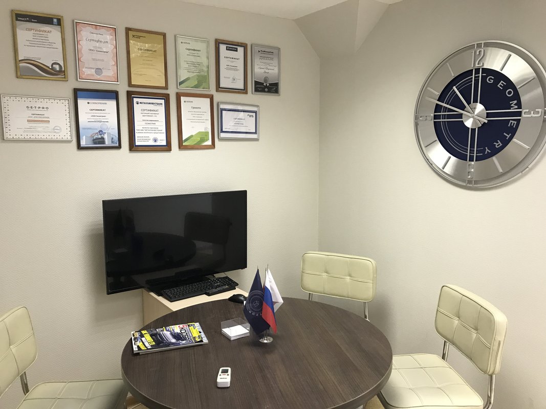 Федеральное агентство недвижимости Геометрия на Новослободской улице 