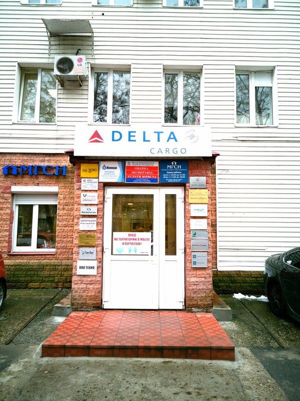 Агентство недвижимости Мгсн на Якиманке