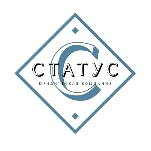 Юридическая компания Статус в Газетном переулке