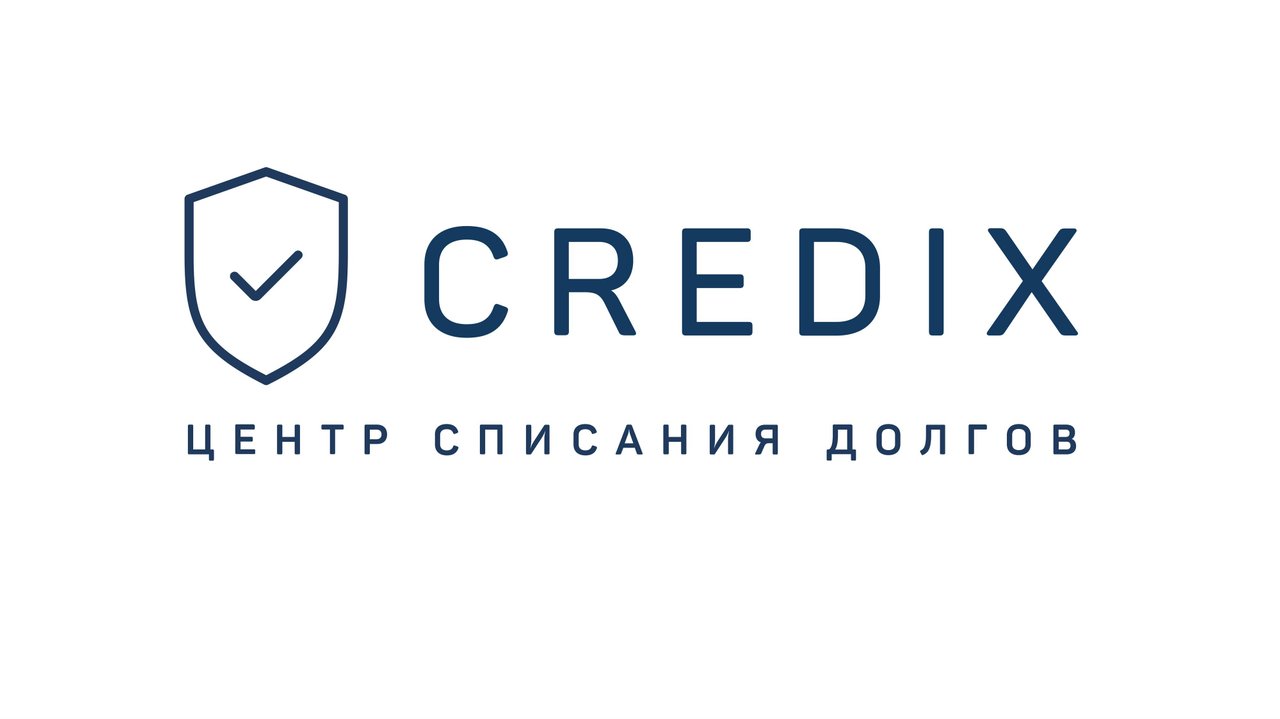 Юридическая компания CREDIX 