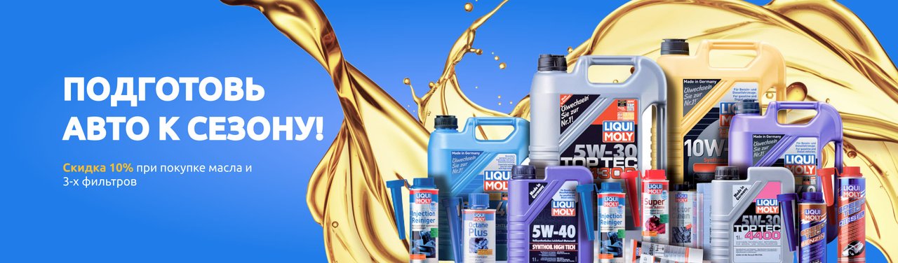 Интернет-магазин автозапчастей Autodubok.ru