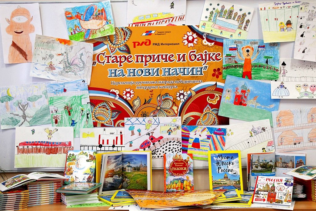 Инжиниринговая компания РЖД Интернешнл