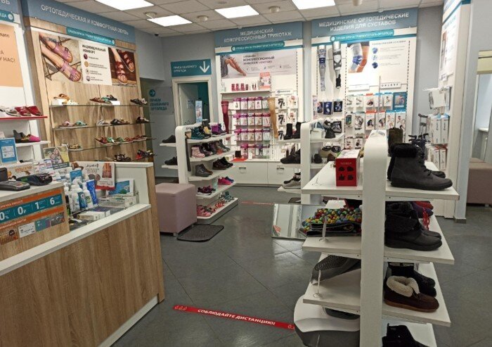 Ортопедический салон ОРТЕКА на Можайском шоссе в Одинцово