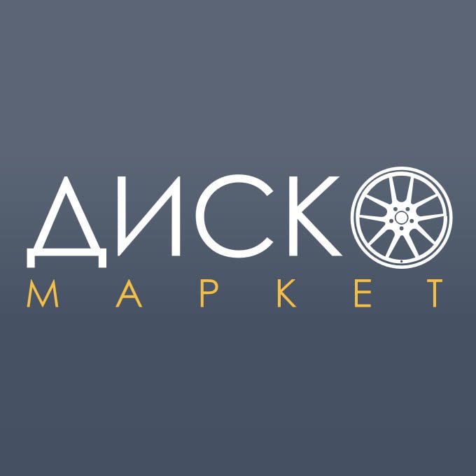 Интернет-магазин ДискоМаркет на 56 км МКАД 