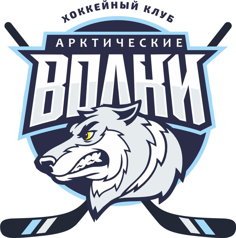 Хоккейный клуб Арктические волки