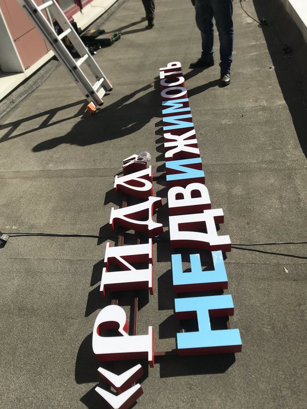 Агентство недвижимости Рида