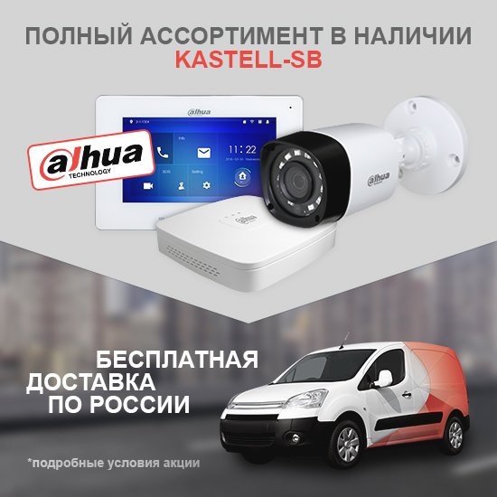 Компания Кастэлл-СБ