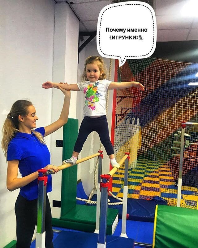 Детский спортивный клуб Игрунки на метро Сходненская