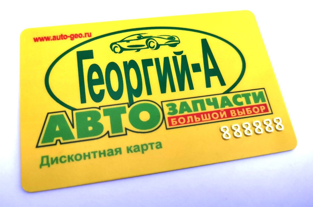 Автомагазин Георгий-А на улице Красных Зорь