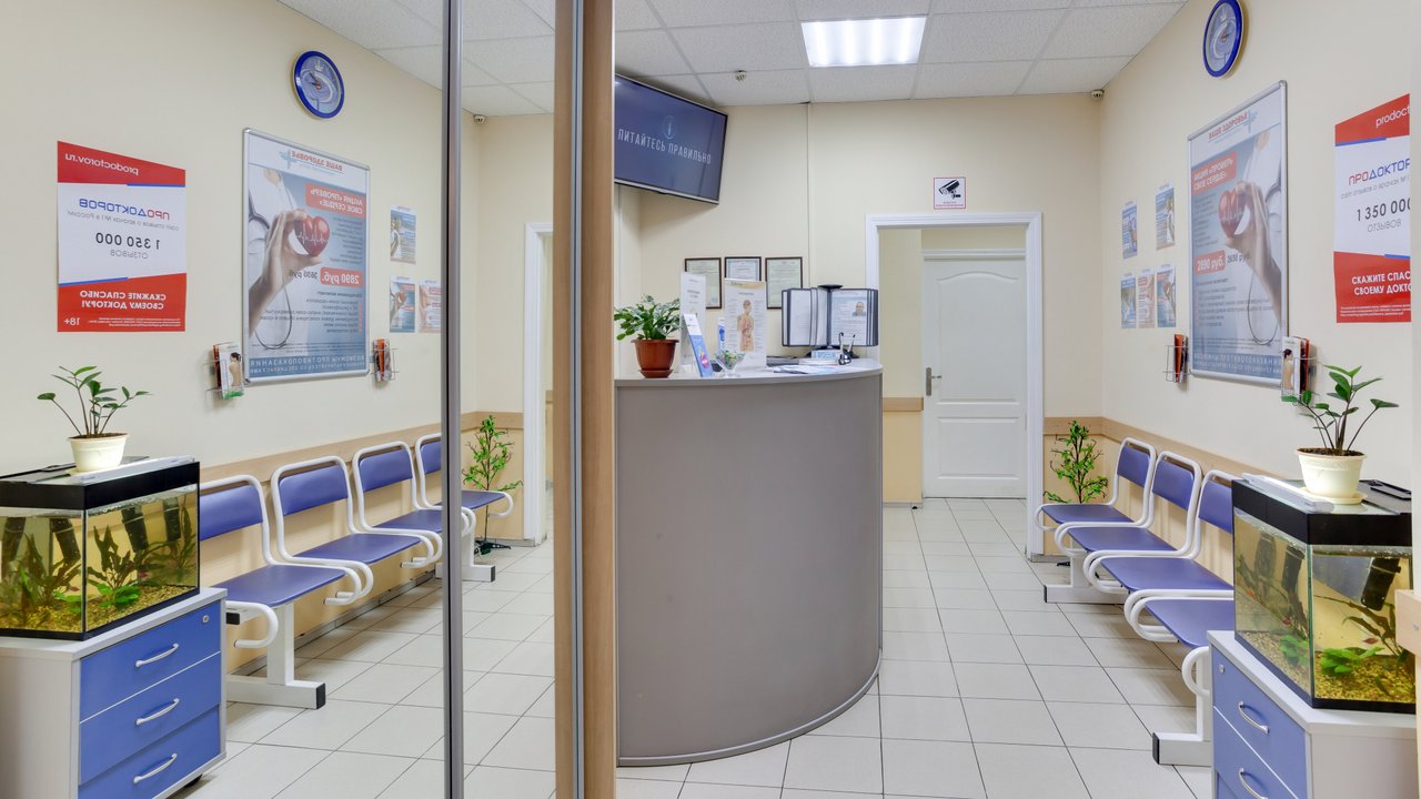 Медицинский центр Ваше здоровье плюс в Ореховом проезде