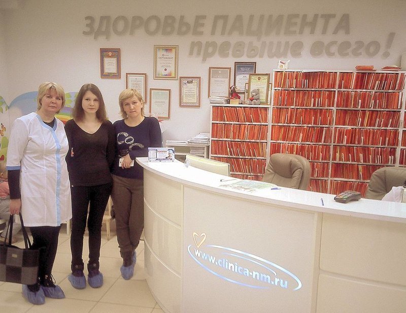 Медицинский центр Клиника-НМ на улице Дзержинского